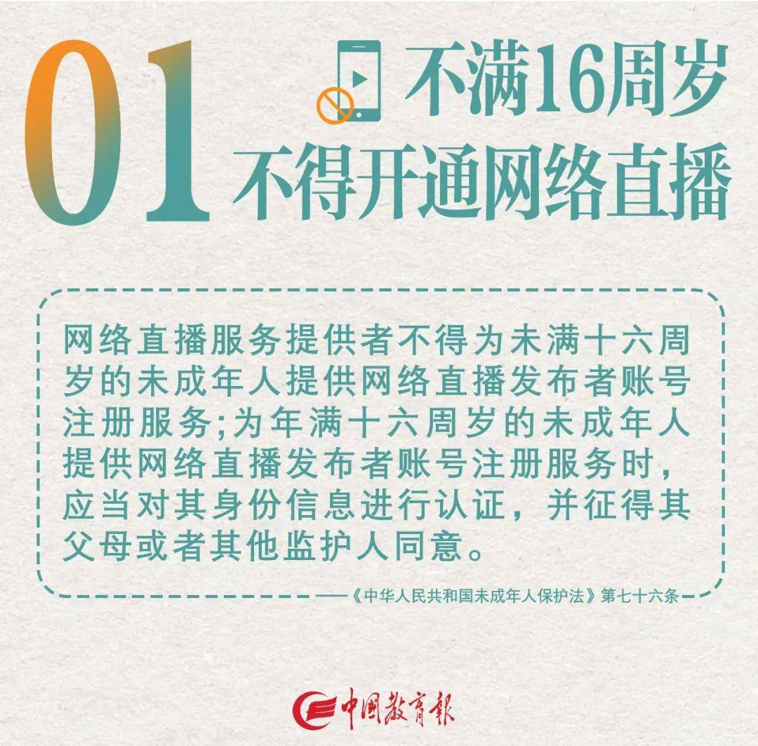 新澳門資料大全免費,關(guān)于新澳門資料大全免費的探討與警示