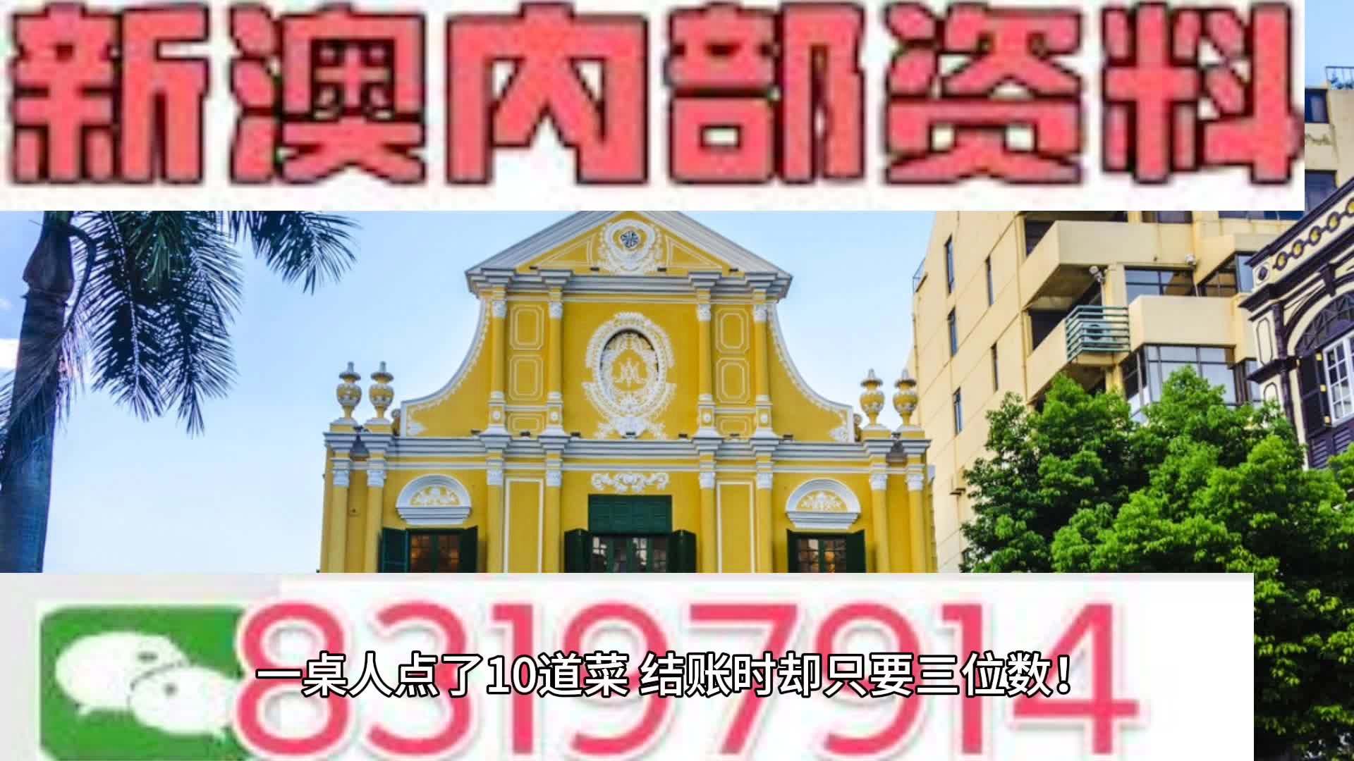 2024新澳三期必出一肖,揭秘2024新澳三期必出一肖，探尋彩票背后的秘密