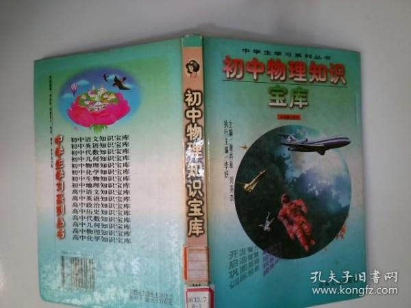 正版藍(lán)月亮精準(zhǔn)資料大全,正版藍(lán)月亮精準(zhǔn)資料大全，探索知識(shí)的寶庫(kù)