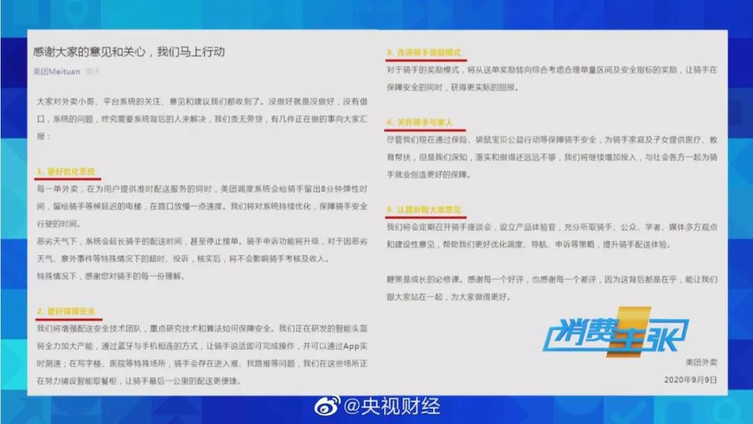 白小姐三肖三期必出一期開獎哩哩,白小姐三肖三期必出一期開獎哩哩——揭秘彩票神話與理性對待