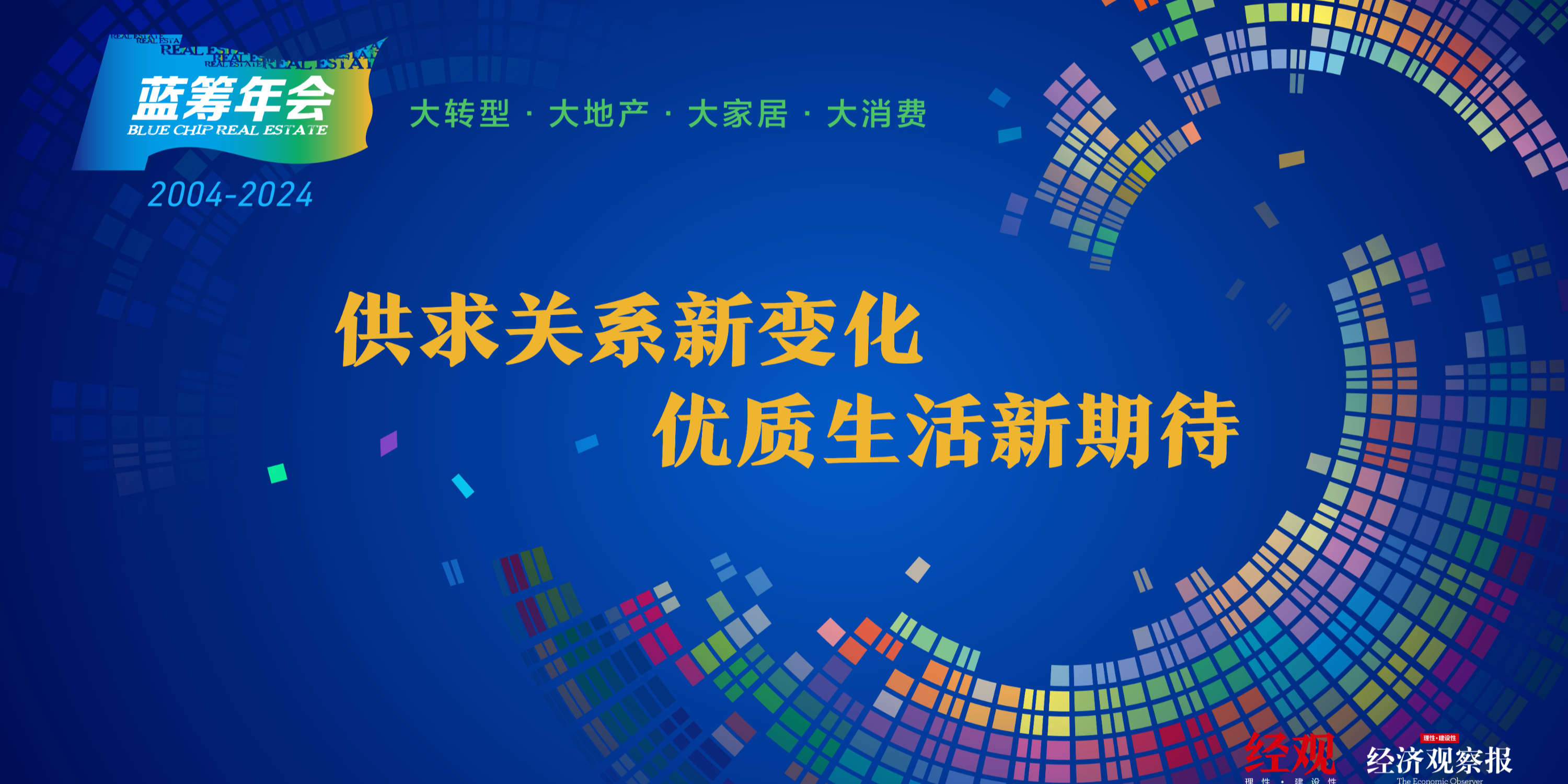 2024年免費下載新澳,探索未來，2024年免費下載新澳資源的新機遇與挑戰(zhàn)