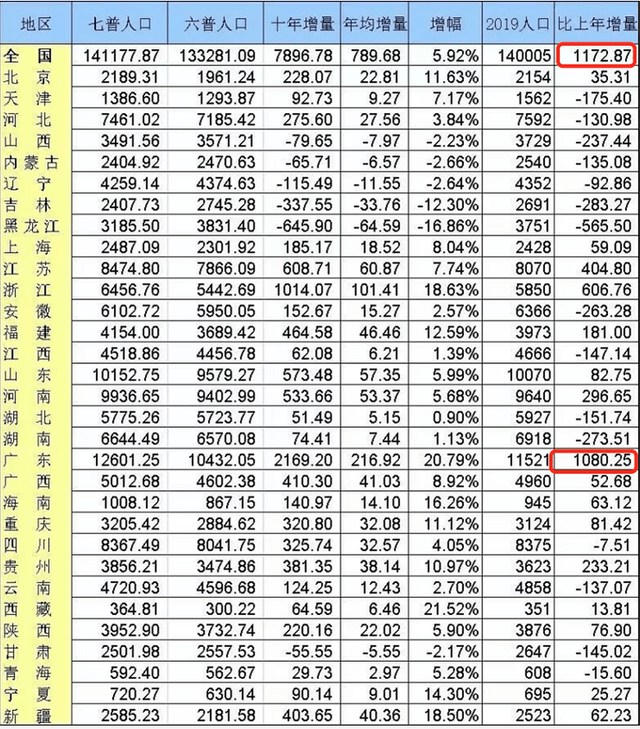 澳門一碼一碼100準(zhǔn)確開獎結(jié)果,澳門一碼一碼100準(zhǔn)確開獎結(jié)果——揭開犯罪行為的真相