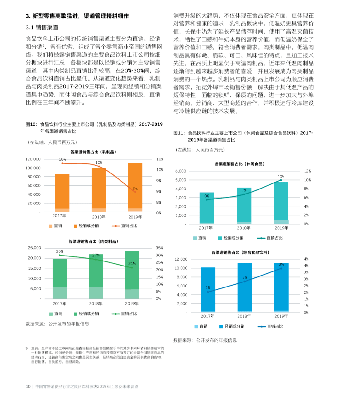 2024年澳彩免費公開資料,揭秘澳彩，免費公開資料的未來展望（2024年）