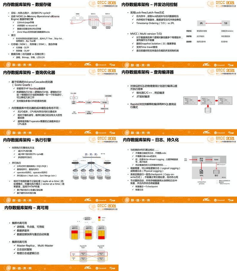 2024新奧資料免費(fèi)精準(zhǔn)109,實(shí)際解答解釋落實(shí)_探索款,揭秘新奧資料免費(fèi)精準(zhǔn)獲取之道，探索款與落實(shí)解答解釋