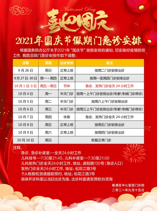 2024新奧門天天開好彩大全85期,新奧門天天開好彩大全 85期（2024年）展望與解析