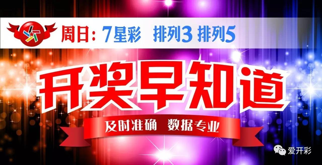 澳門六開彩開獎(jiǎng)結(jié)果開獎(jiǎng)記錄2024年,澳門六開彩開獎(jiǎng)結(jié)果開獎(jiǎng)記錄與彩票文化深度解析（2024年視角）