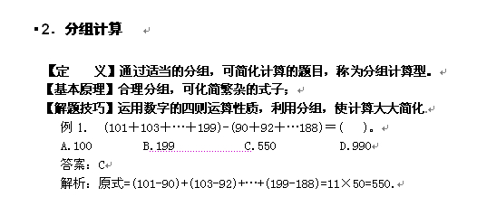 二四六香港資料期期中準,二四六香港資料期期中準，深度解析與預測