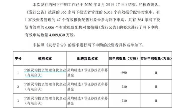 新澳門四肖期期準免費公開的特色,關(guān)于新澳門四肖期期準免費公開的特色，一種違法犯罪問題的探討