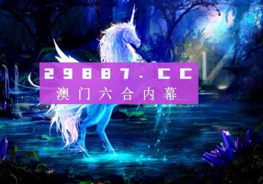 2024年新奧門免費(fèi)資料17期,探索新澳門，揭秘免費(fèi)資料的魅力與機(jī)遇（第17期）