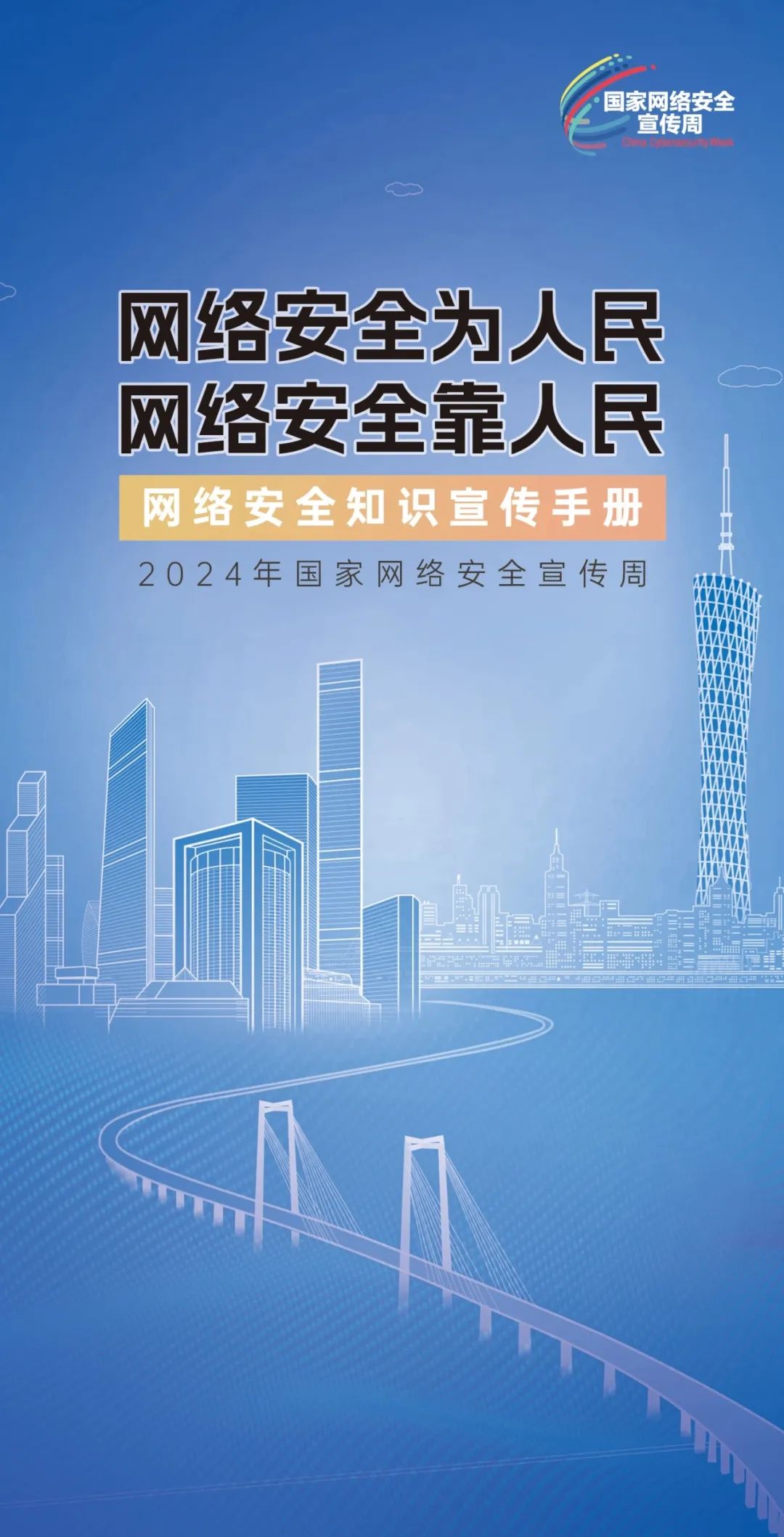 香港資料大全正版資料2024年免費,香港資料大全正版資料2024年免費，全面深入了解香港的權(quán)威指南