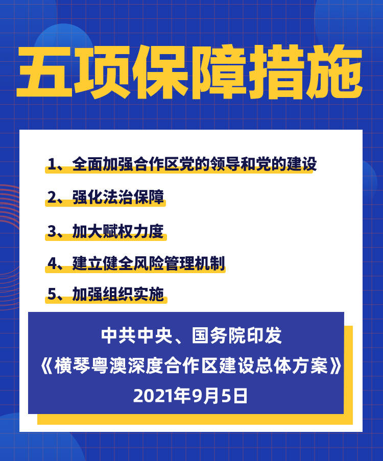 新澳正版資料與內(nèi)部資料,新澳正版資料與內(nèi)部資料的深度探討