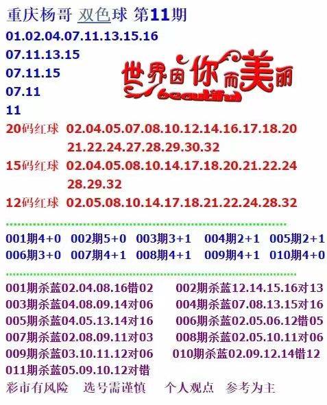 新奧彩資料免費(fèi)最新版,新奧彩資料免費(fèi)最新版，探索與解讀