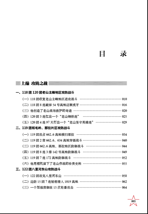 2024新澳免費(fèi)資料大全,探索未來之門，2024新澳免費(fèi)資料大全