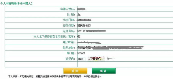 新澳天天開獎(jiǎng)資料大全最新開獎(jiǎng)結(jié)果查詢下載,警惕網(wǎng)絡(luò)賭博，新澳天天開獎(jiǎng)資料并非合法查詢工具