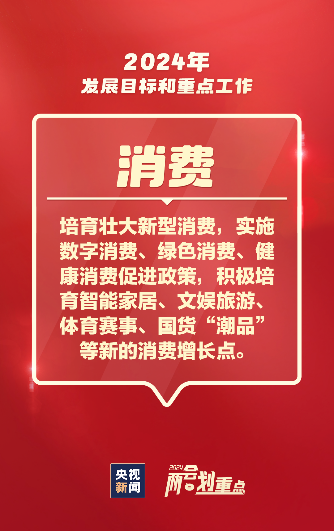 2024澳門天天彩免費(fèi)正版資料,關(guān)于澳門天天彩免費(fèi)正版資料的探討——一個(gè)違法犯罪問題的深度剖析