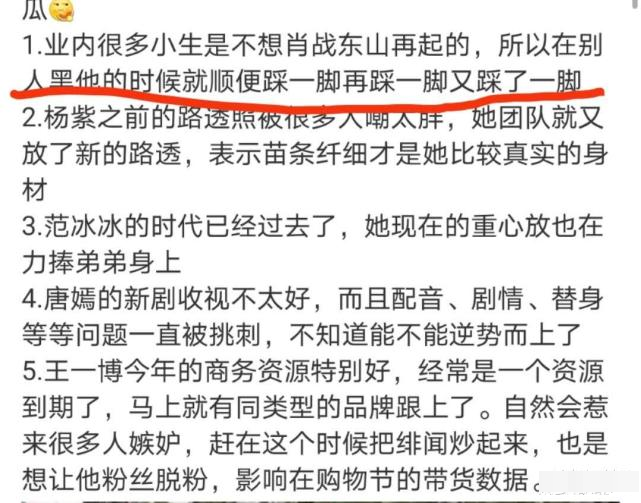 新澳門出今晚最準確一肖,警惕虛假預測，新澳門今晚最準確一肖是非法預測行為