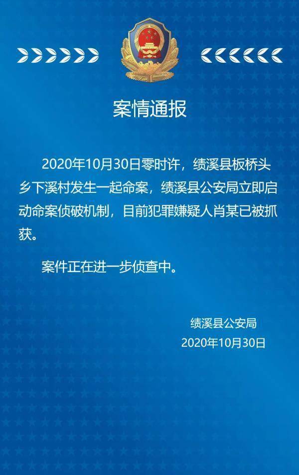 澳彩資料免費長期公開,澳彩資料免費長期公開，一個違法犯罪問題的探討