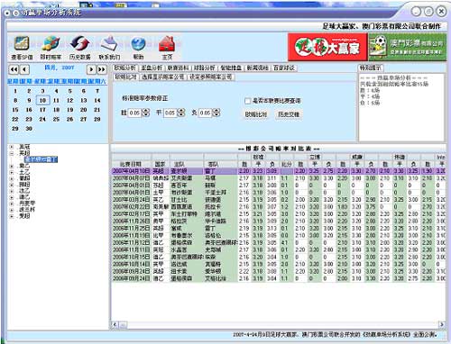 新澳門彩最新開獎(jiǎng)記錄查詢表圖片,新澳門彩最新開獎(jiǎng)記錄查詢表圖片及其相關(guān)解析