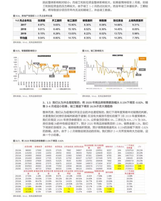 新澳門玄機(jī)免費(fèi)資料,新澳門玄機(jī)免費(fèi)資料，探索與揭秘