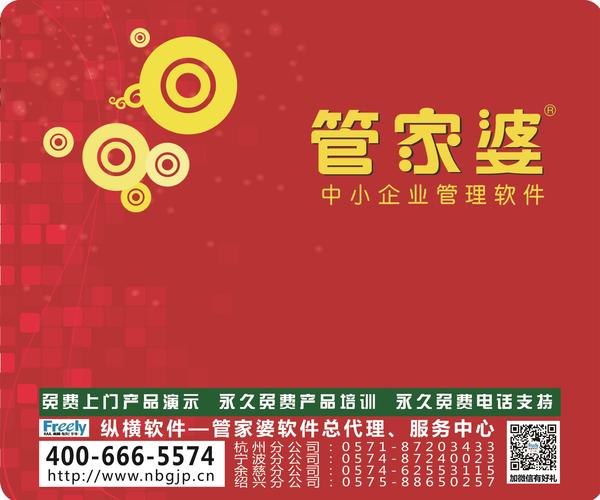 7777788888管家婆精準(zhǔn),揭秘7777788888管家婆精準(zhǔn)背后的秘密