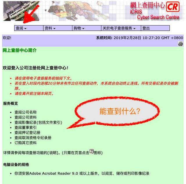 香港正版資料大全免費,香港正版資料大全免費，探索與獲取信息的途徑