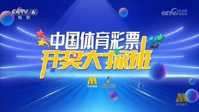 2024澳門特馬今晚開獎,澳門特馬今晚開獎——探索彩票背后的故事與意義