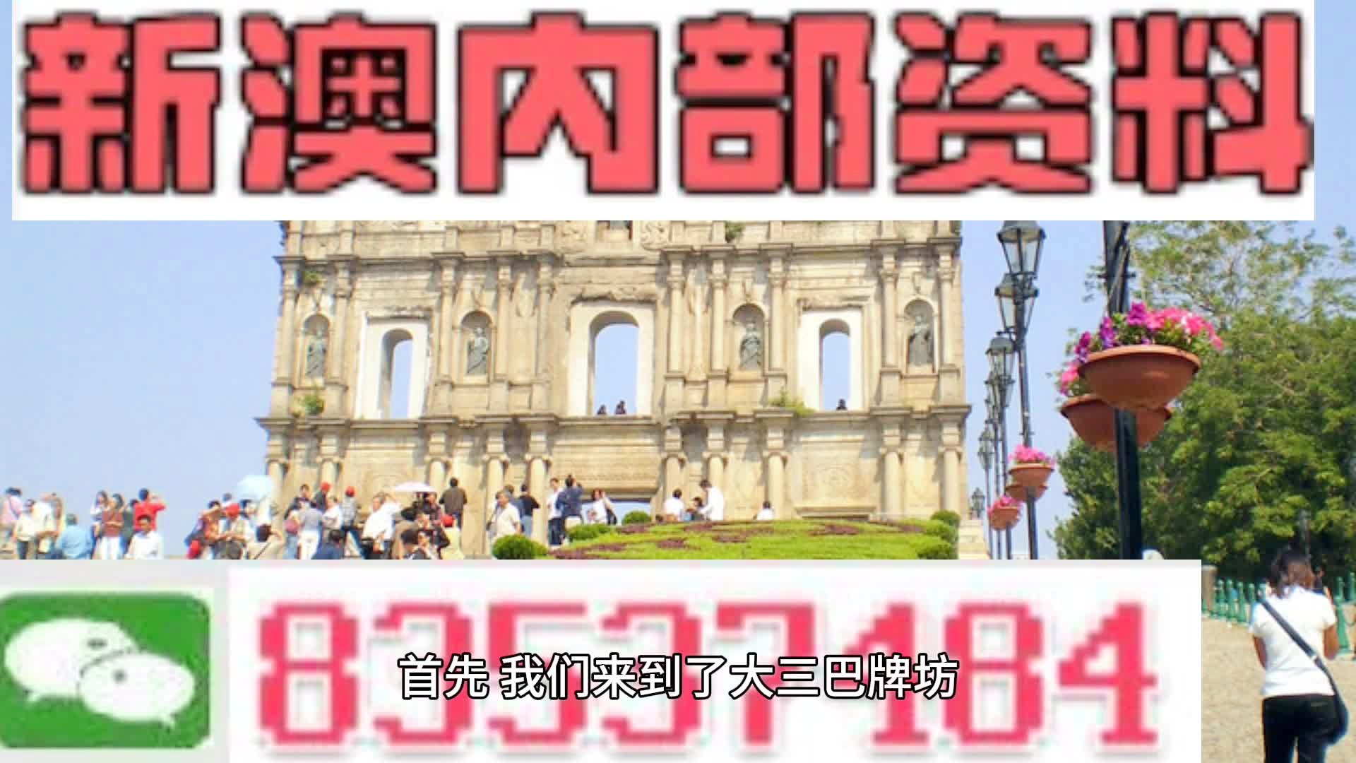 新澳今天最新資料2024年開(kāi)獎(jiǎng),新澳最新資料2024年開(kāi)獎(jiǎng)分析與展望