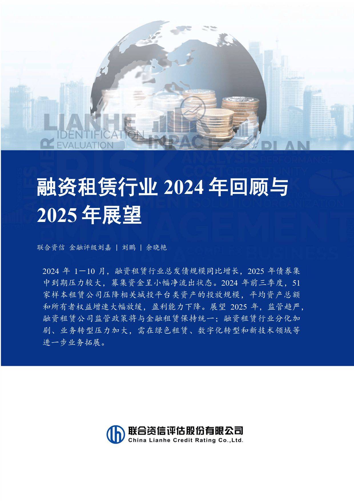 2024新奧門(mén)正版資料免費(fèi)提拱,探索新奧門(mén)，正版資料的免費(fèi)共享與未來(lái)發(fā)展