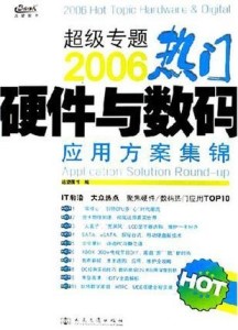 澳門管家婆100中,澳門管家婆，探索數(shù)字時代的彩票奧秘與策略之道