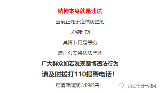 澳門(mén)一肖一碼100準(zhǔn),澳門(mén)一肖一碼100準(zhǔn)，揭示犯罪風(fēng)險(xiǎn)與警示公眾的重要性