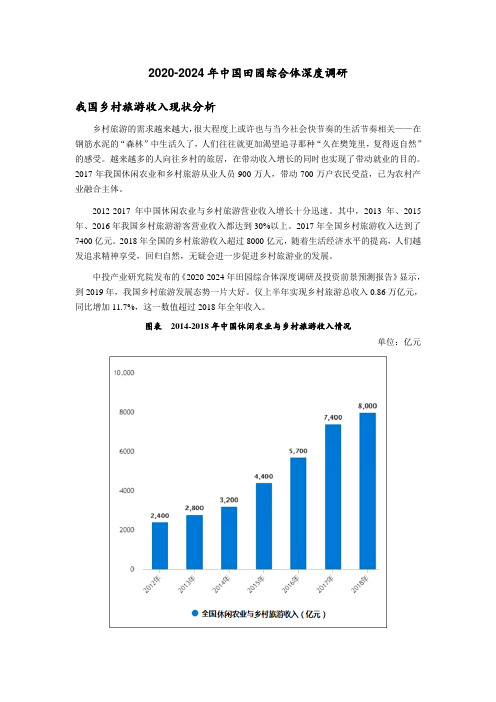 2024年澳彩綜合資料大全,澳彩綜合資料大全，探索未來的彩票世界（2024年）