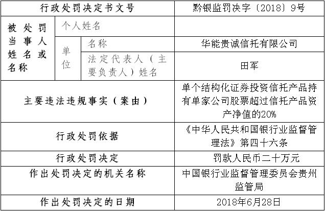 二四六期期準(zhǔn)資料公開,二四六期期準(zhǔn)資料公開，透明化管理的時代價值與實踐路徑