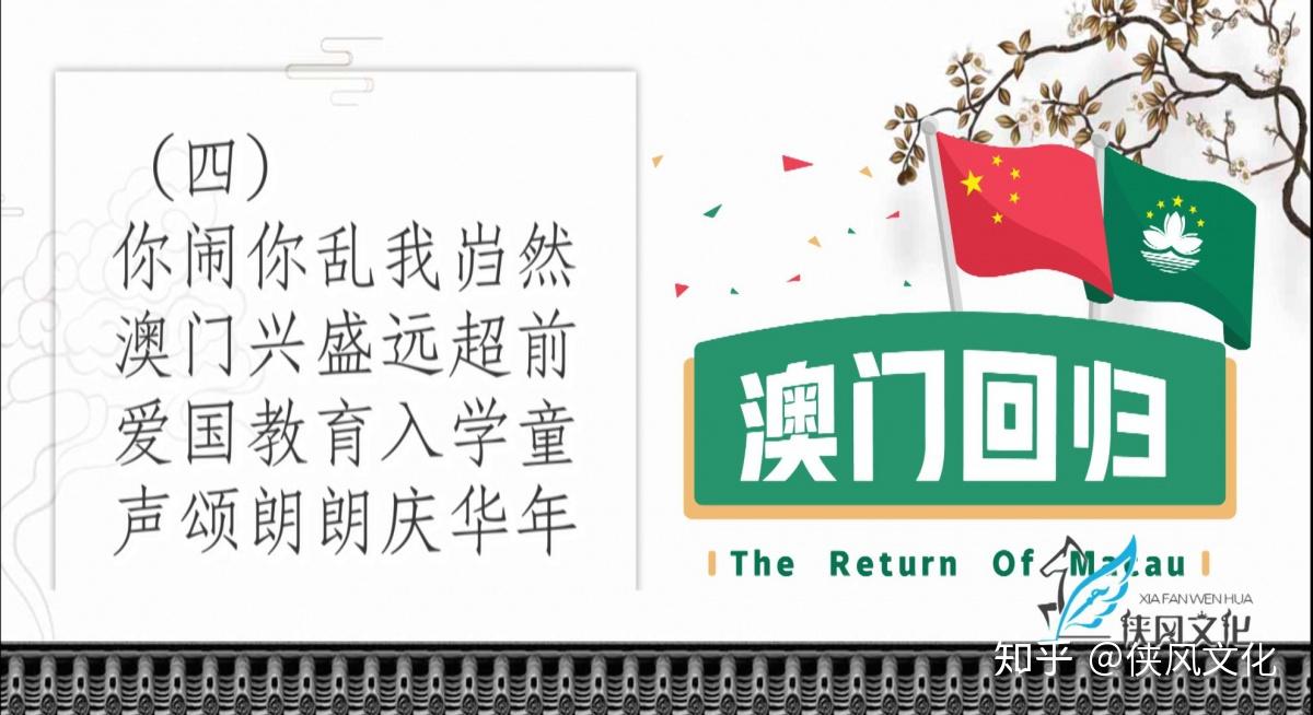 新澳門免費(fèi)資料大全更新,新澳門免費(fèi)資料大全更新，警惕背后的違法犯罪問(wèn)題