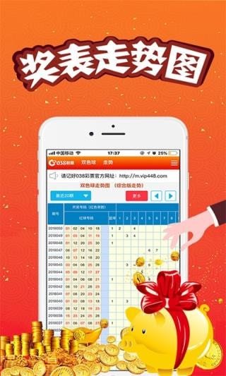 2024澳門開什么特馬,關(guān)于澳門彩票與特馬預(yù)測的文章