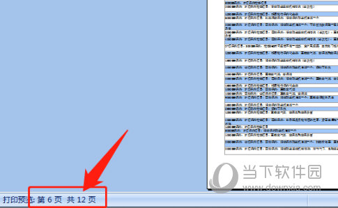 2024香港免費資料大全資料,香港免費資料大全資料，探索與挖掘的寶藏之旅（2024年全新視角）