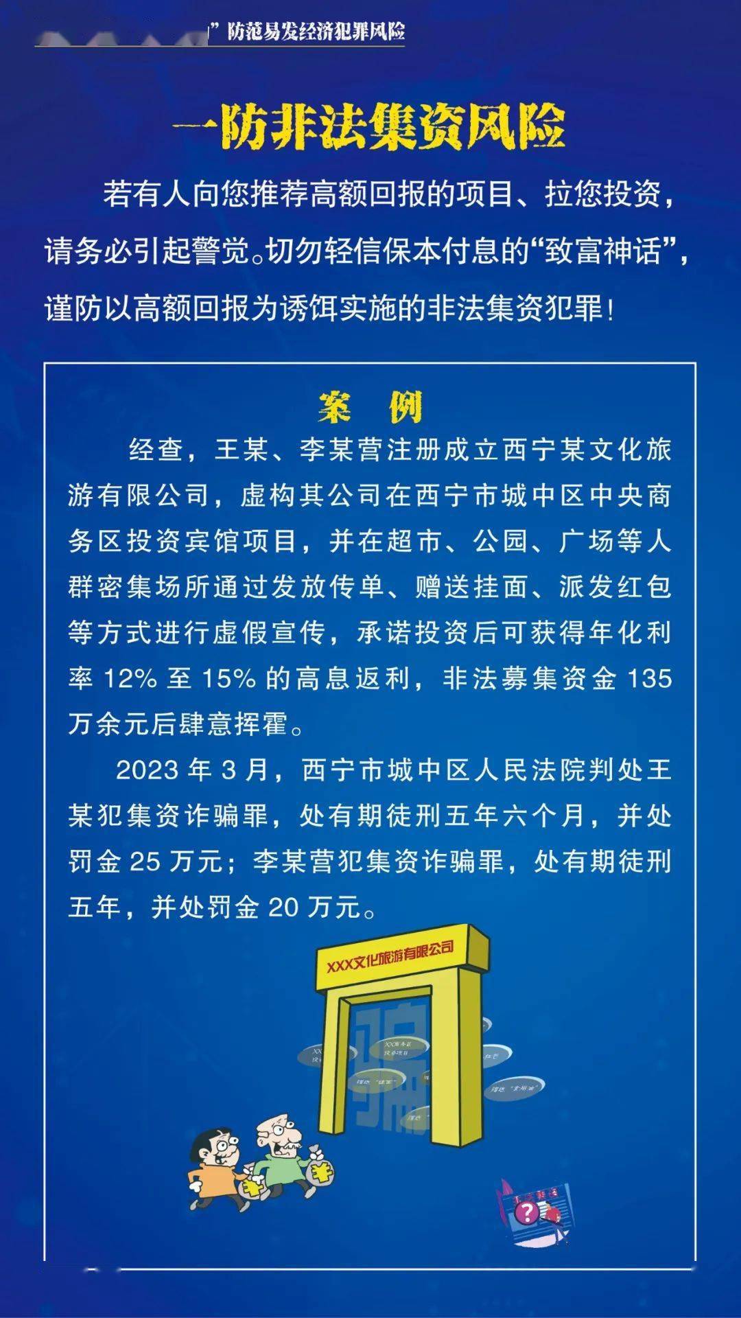 新澳門資料免費大全,新澳門資料免費大全——警惕背后的違法犯罪風(fēng)險