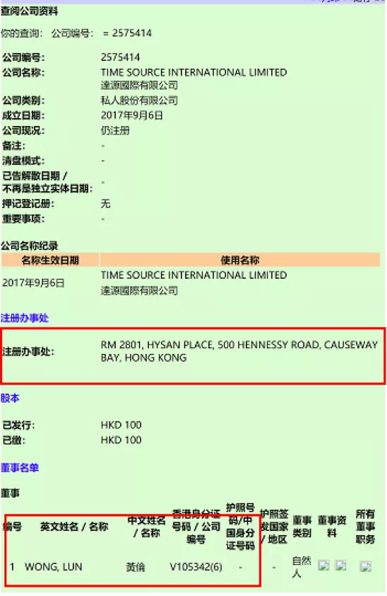 新澳天天開獎免費資料,新澳天天開獎免費資料的背后，揭示犯罪風(fēng)險與應(yīng)對之道