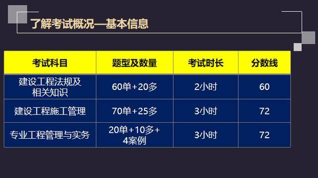 2025年1月2日 第11頁