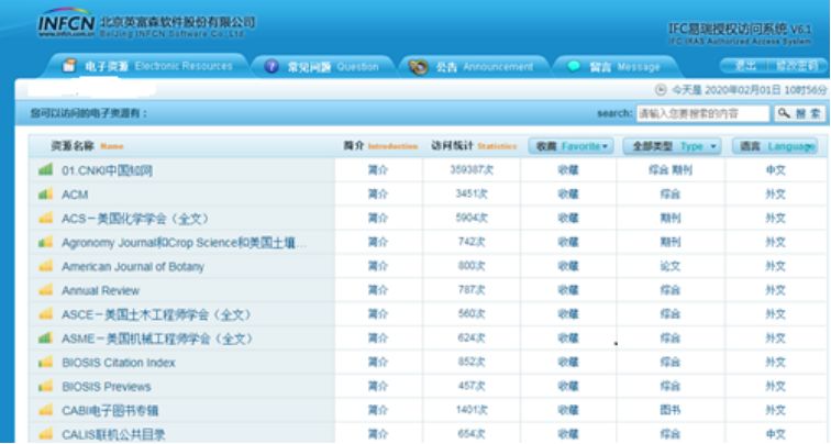 2024新奧正版資料免費(fèi),揭秘2024新奧正版資料免費(fèi)獲取途徑