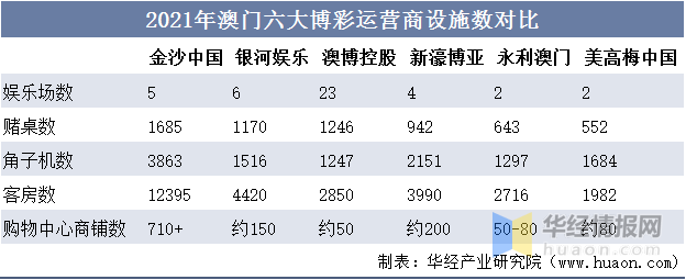 2025年1月2日 第5頁