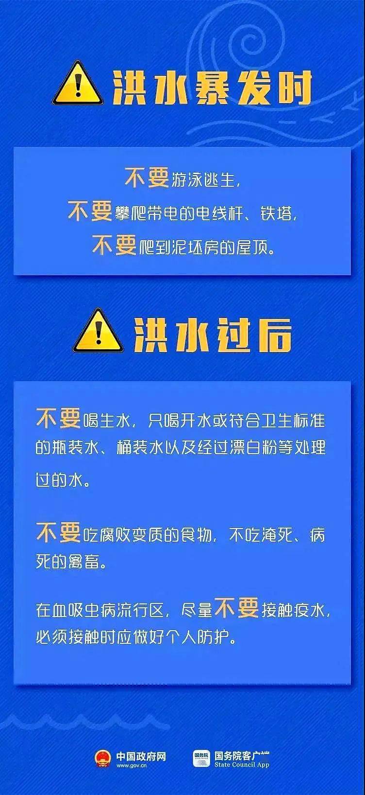 新澳資料免費最新,新澳資料免費最新，探索與獲取信息的指南