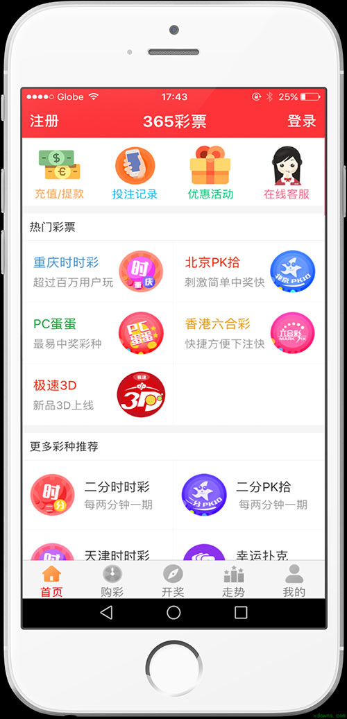 2024澳門天天開(kāi)好彩大全app,關(guān)于澳門天天開(kāi)好彩大全app的探討與警示——切勿觸碰違法犯罪的紅線