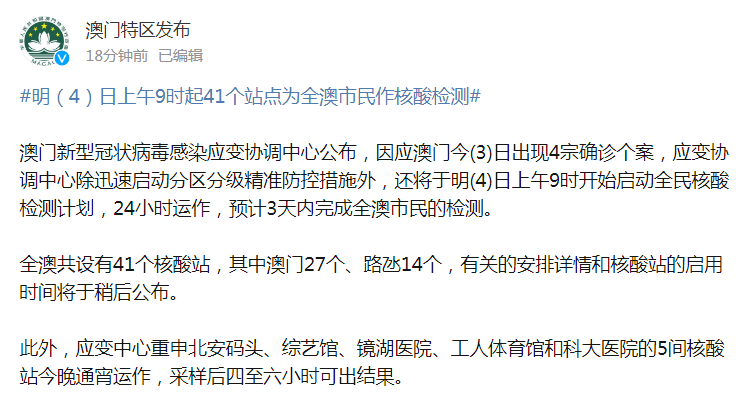 2024澳門六今晚開獎(jiǎng)結(jié)果,澳門今晚彩票開獎(jiǎng)結(jié)果預(yù)測與解析——探尋未來的幸運(yùn)之門