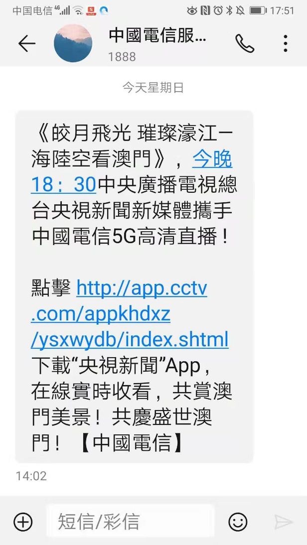 新澳資彩長期免費資料,新澳資彩長期免費資料，警惕背后的違法犯罪風(fēng)險