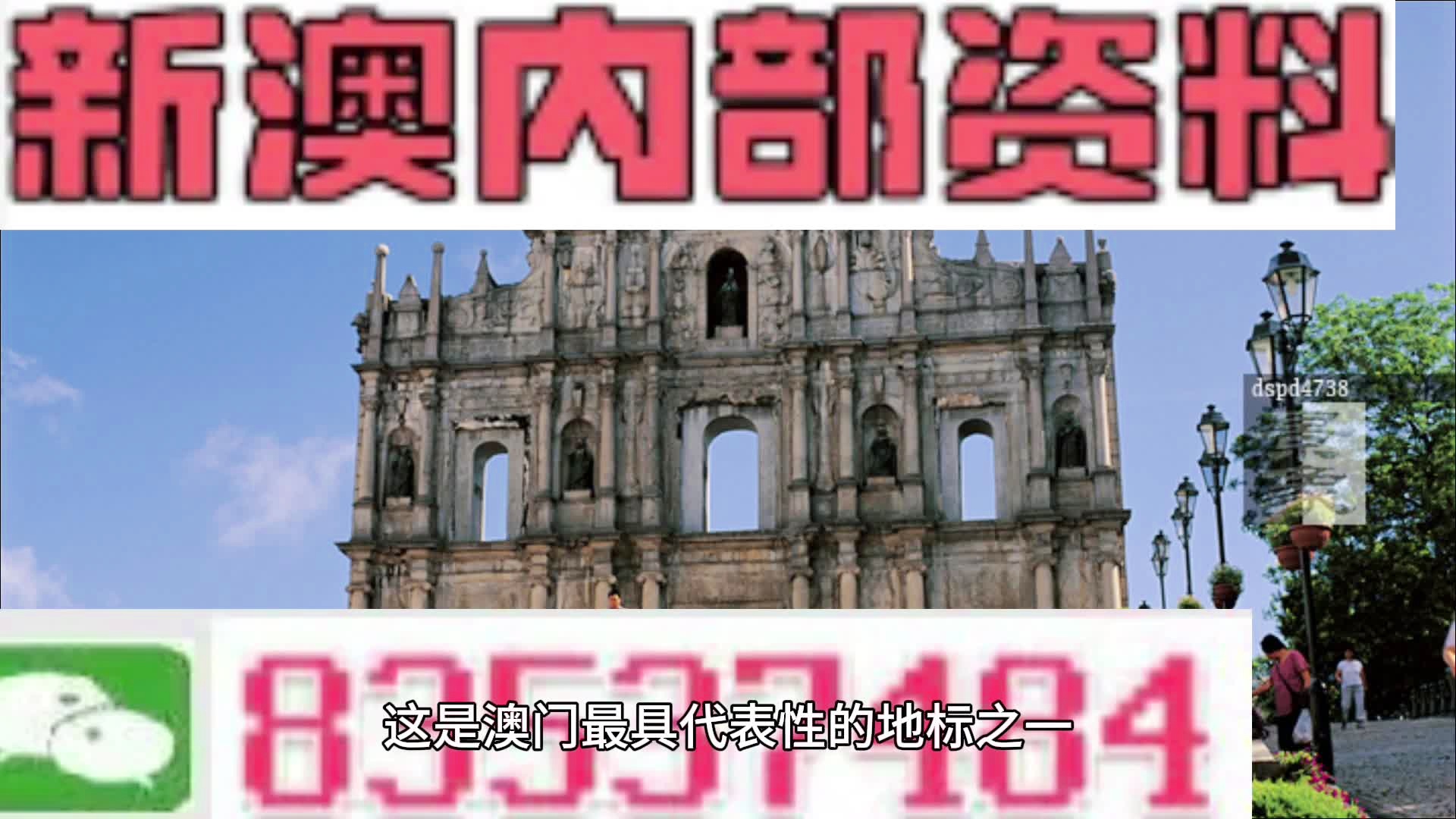 澳門精準(zhǔn)免費(fèi)資料,澳門精準(zhǔn)免費(fèi)資料，探索與理解