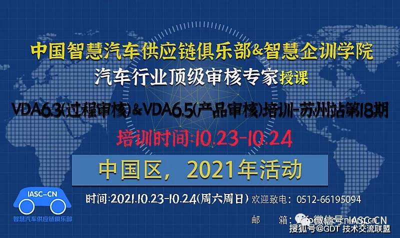 新奧精準資料免費提供630期,新奧精準資料免費提供第630期詳解