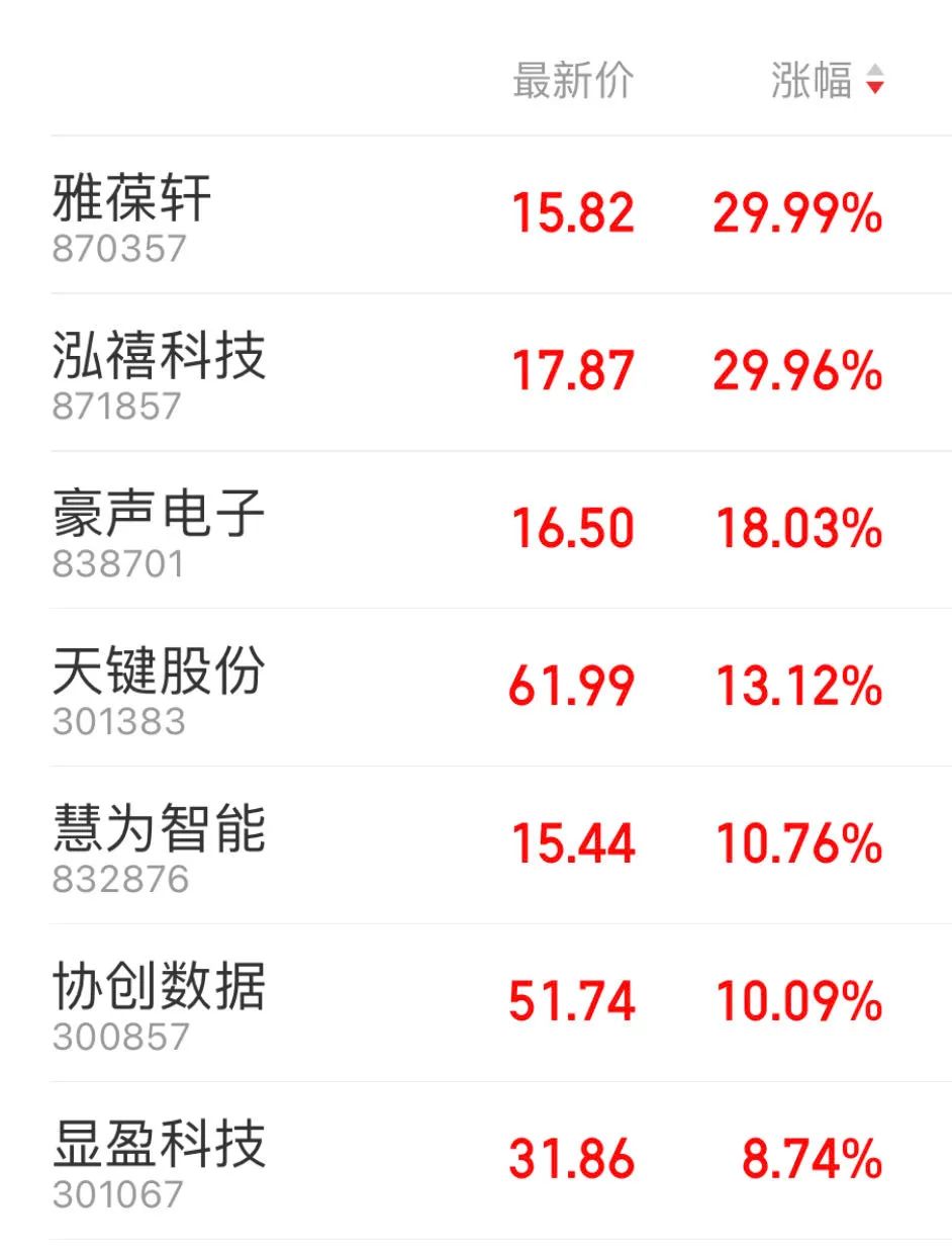 2024年澳門特馬今晚開碼,探索澳門特馬，2024年今晚的開碼之旅