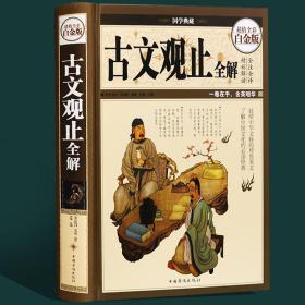 澳門正版資料大全免費(fèi)大全鬼谷子,澳門正版資料大全免費(fèi)大全與鬼谷子的智慧