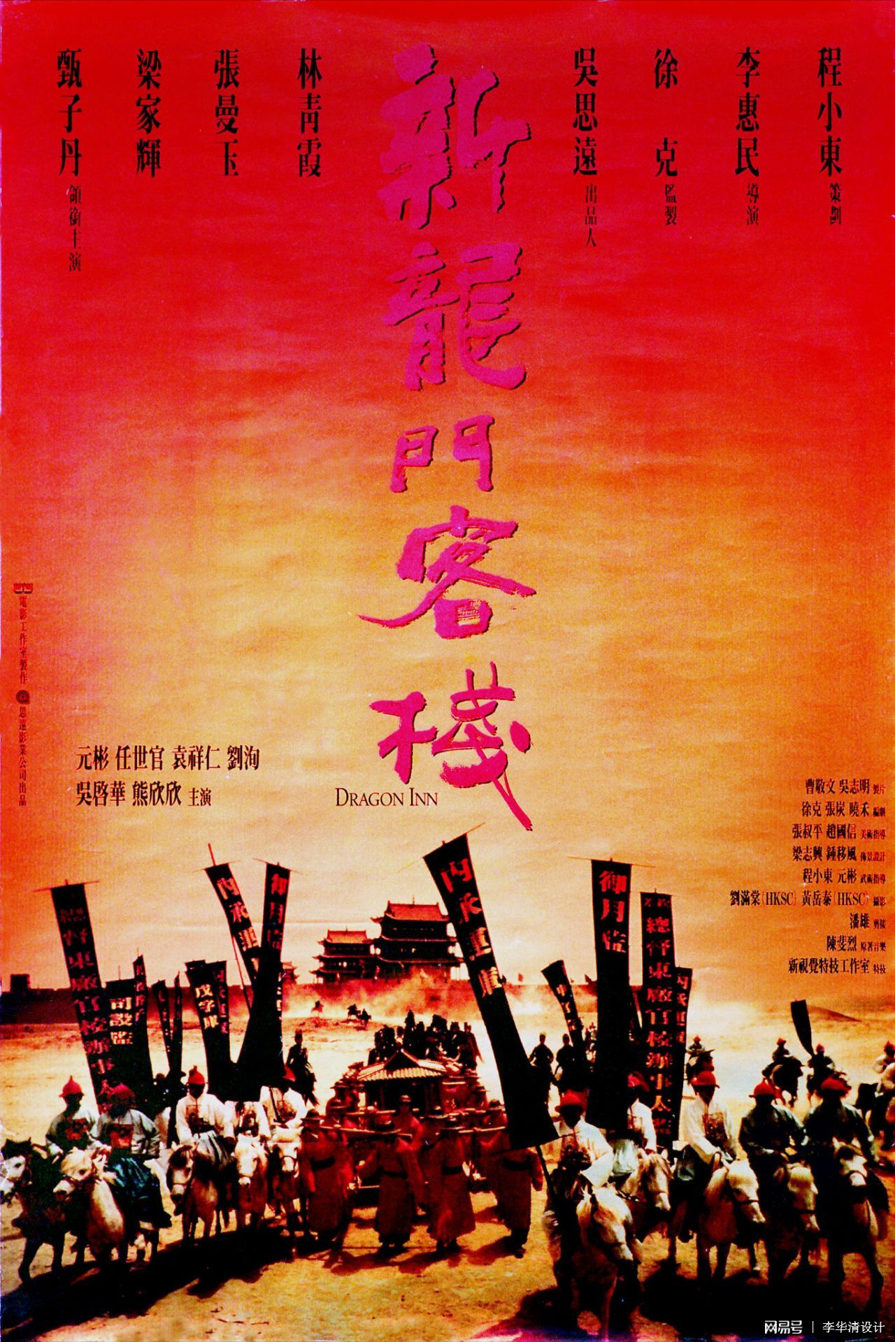 澳門最精準(zhǔn)正最精準(zhǔn)龍門客棧圖庫,澳門最精準(zhǔn)正最精準(zhǔn)龍門客棧圖庫，探索與體驗