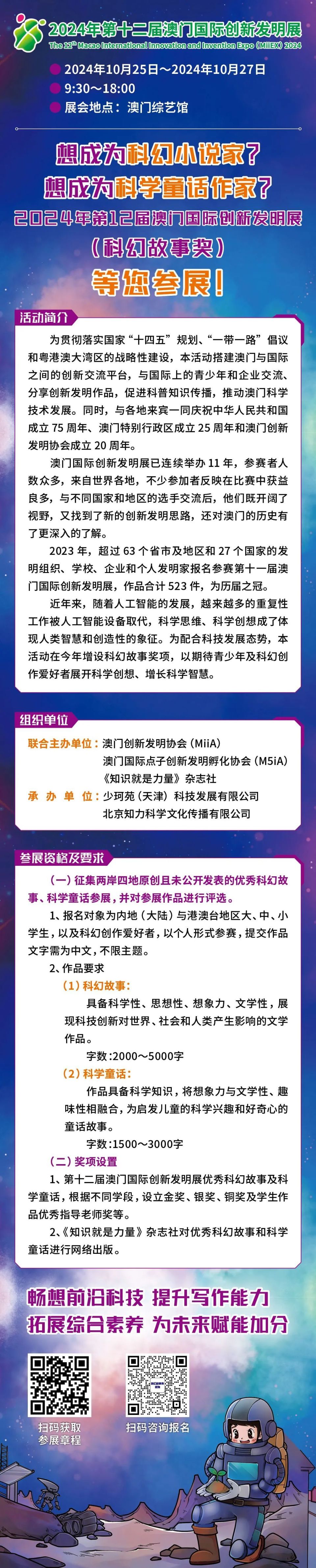 2024年新澳門馬會傳真資料全庫,探索澳門馬會傳真資料全庫，未來的藍(lán)圖與機(jī)遇（2024年展望）